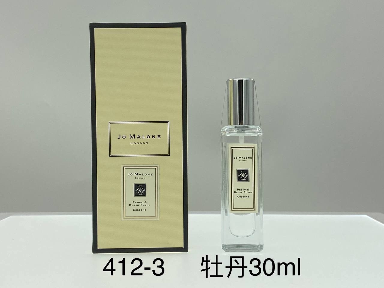 Jo Malone perfume
